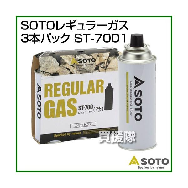 納期について：通常1〜3日で発送予定(土日祝除く)全国で幅広く販売している新富士バーナーブランド「SOTO」「Do-Ga」「Shinfuji Burner」のカセットガスが「SOTO製品専用容器（カセットガス式）」としてお使いいただけます■...