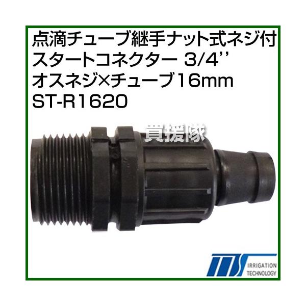 iP7{jiN[|4ōv6000~OFFjЃCebN _H`[upibglWtX^[gRlN^[ 3/4ffIXlW×`[u16mm ST-R1620