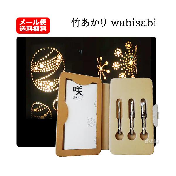 スターエム 竹あかり wabisabi : 買援隊ヤフー店 - 通販 - Yahoo