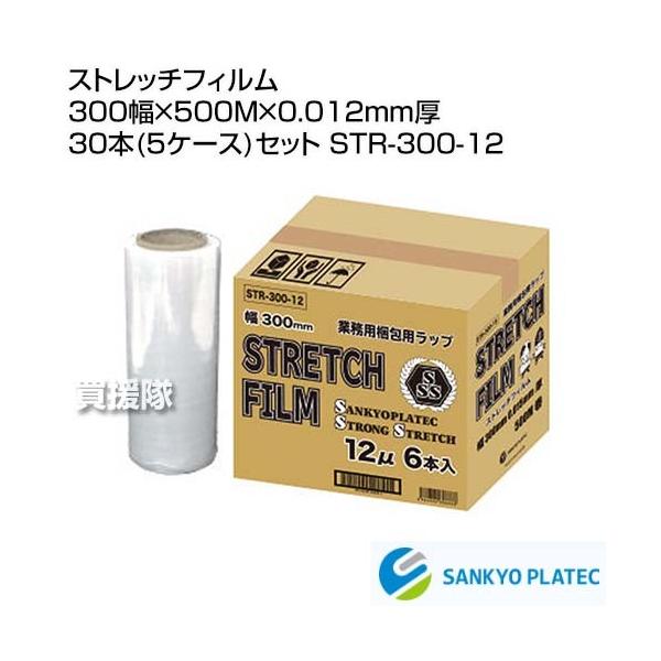 �i�@�l����j�T���L���E�v���e�b�N �X�g���b�`�t�B���� 300��×500M×0.012mm�� 30�{(5�P�[�X)�Z�b�g STR-300-12