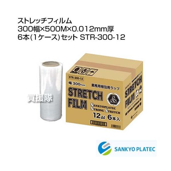 �i�@�l����j�T���L���E�v���e�b�N �X�g���b�`�t�B���� 300��×500M×0.012mm�� 6�{(1�P�[�X)�Z�b�g STR-300-12