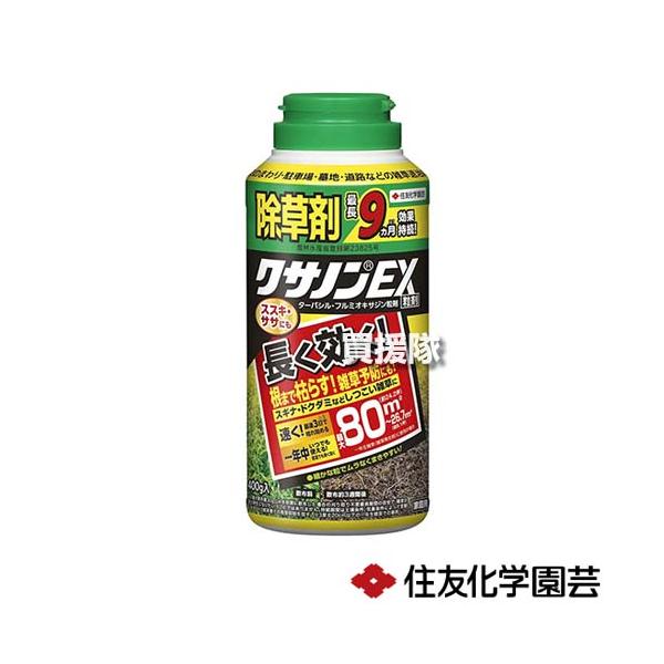KINCHO園芸 （P5倍）（クーポンで1000円OFF）住友化学園芸 クサノンEX