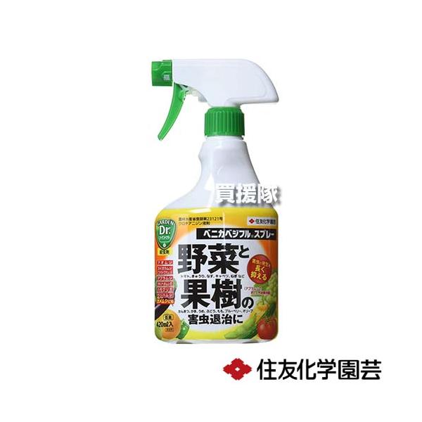 KINCHO園芸 住友化学園芸 ベニカベジフルスプレー 420ml : 買援隊