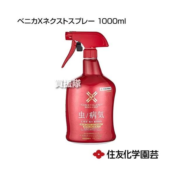 xjJxlNXgXv[ 1000ml ZFw|