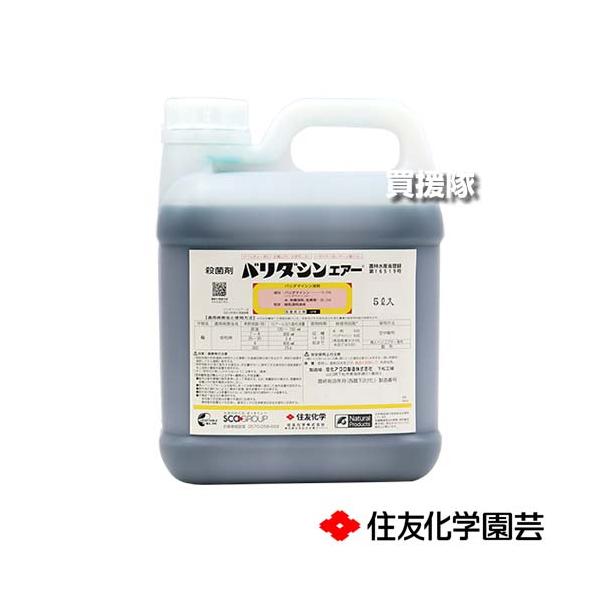 住友化学 バリダシンエアー 5L