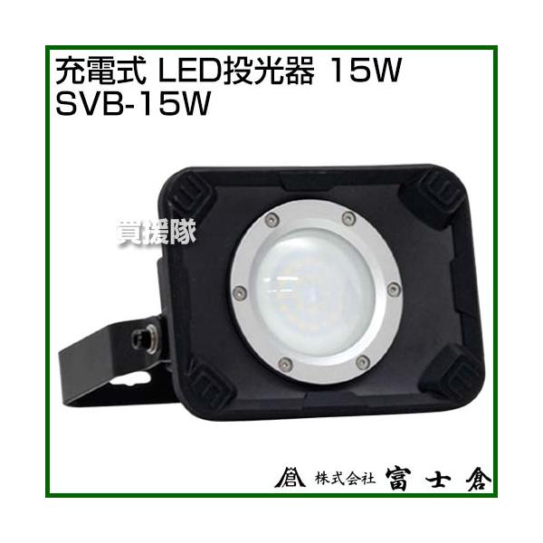 xmq [d LED 15W SVB-15W