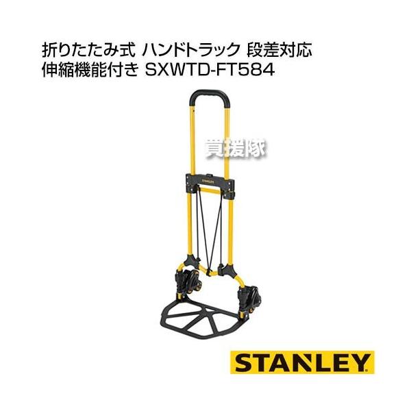 STANLEY ܂肽ݎ nhgbN iΉ Lk@\t SXWTD-FT584