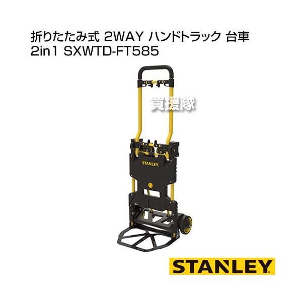 【みぃや】台車2台 みぃや】台車2台 2台セット 平台車 連結 台車 積み重ね 小型