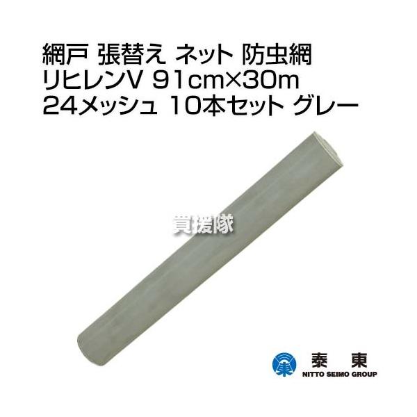 i@ljד Ԍ ւ lbg h qV 91cm×30m 24bV 10{Zbg O[