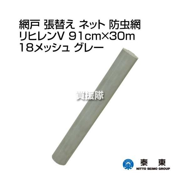 ד Ԍ ւ lbg h qV 91cm×30m 18bV O[