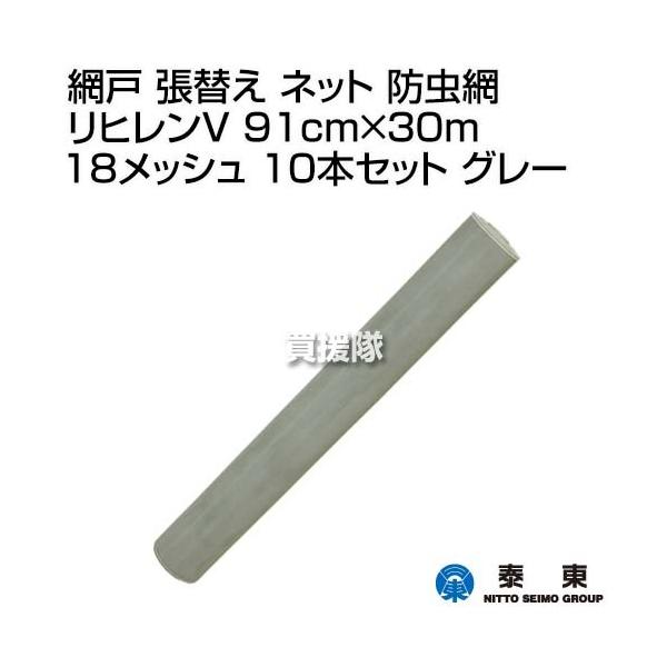 i@ljד Ԍ ւ lbg h qV 91cm×30m 18bV 10{Zbg O[