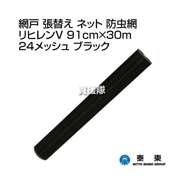 ד Ԍ ւ lbg h qV 91cm×30m 24bV ubN