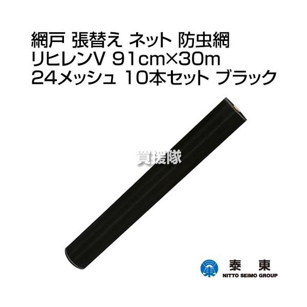 i@ljד Ԍ ւ lbg h qV 91cm×30m 24bV 10{Zbg ubN