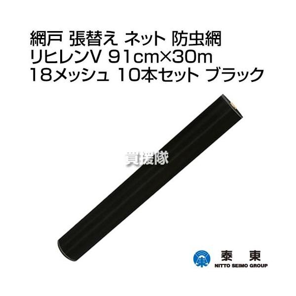 i@ljד Ԍ ւ lbg h qV 91cm×30m 18bV 10{Zbg ubN