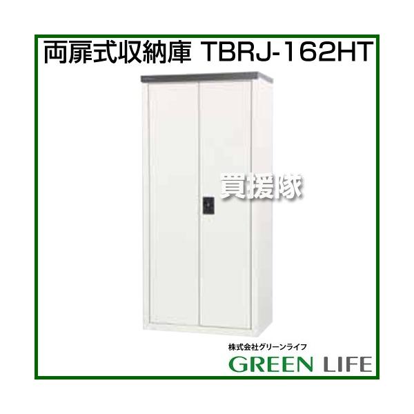 i@ljO[Ct [ TBRJ-162HT