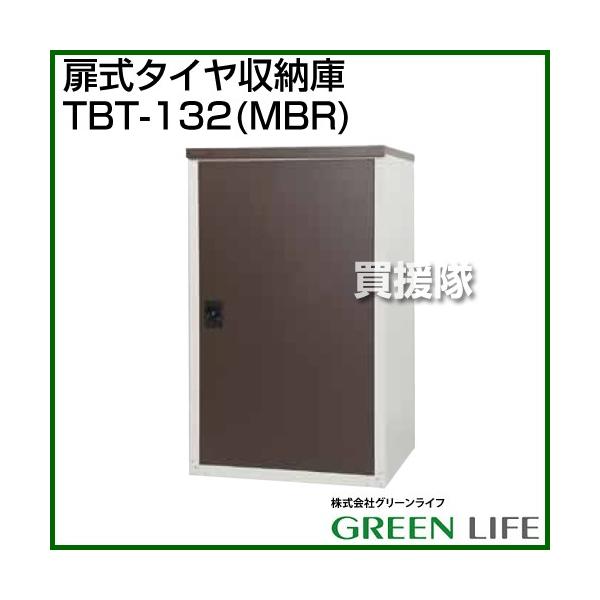 i@ljO[Ct ^C[ TBT-132 MBR