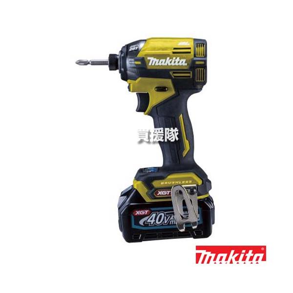 マキタ 40Vmax 充電式インパクトドライバ フレッシュイエロー バッテリー ・充電器付 TD002GDXFY (D5540krxwY) マキタ 40Vmax 充電式インパクトドライバ フレッシュイエロー