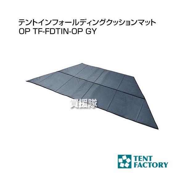 TENT FACTORY（テントファクトリー） （ポイント5倍）テント