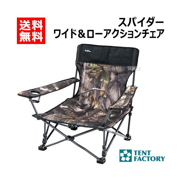 Raer1980s mooneyesカスタム フォールディングディレクターチェア Goods - MOONEYES (English Edition)