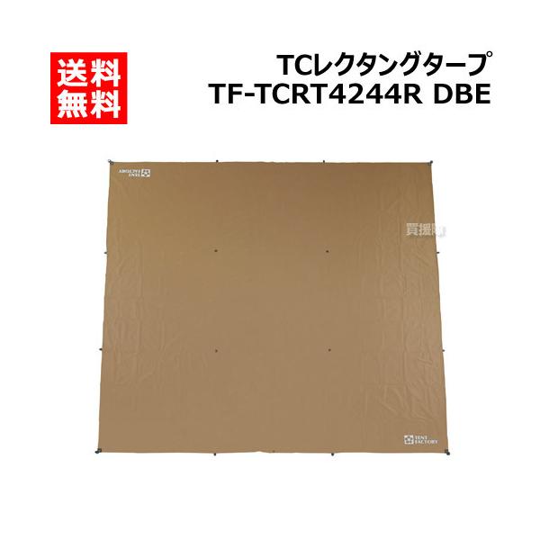 TENT FACTORY テントファクトリー TCレクタングタープ TF
