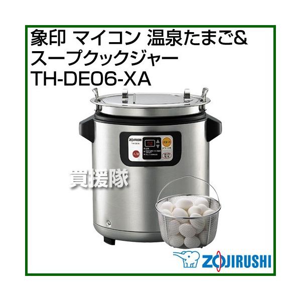 象印 マイコン 温泉たまご and スープクックジャー TH-DE06-XA