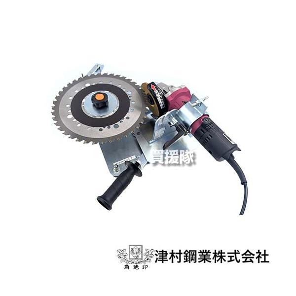 ツムラ チップソー研磨機 ケンちゃんDX 電子変速グラインダー ホイール付 TK901-ML