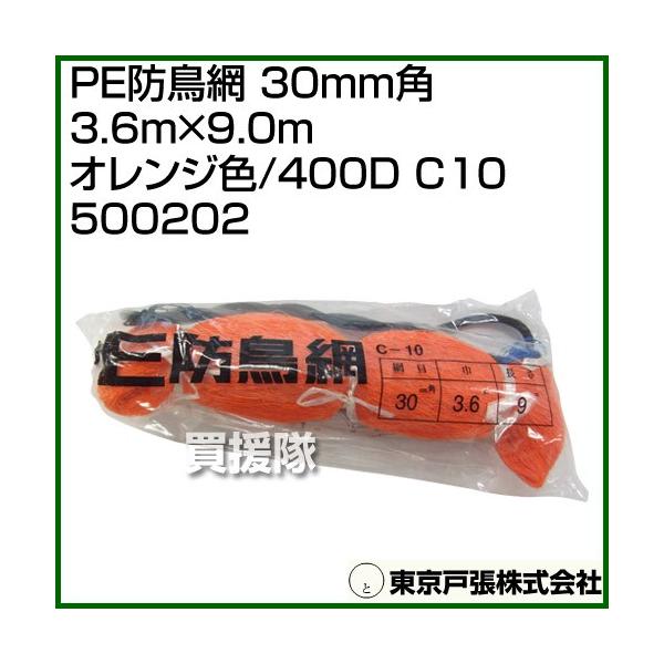 ˒ PEh 30mmp 3.6m×9.0m IWF/400D C10 500202 J[:IW