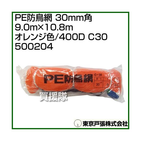 ˒ PEh 30mmp 9.0m×10.8m IWF/400D C30 500204 J[:IW