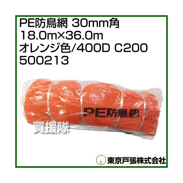 ˒ PEh 30mmp 18.0m×36.0m IWF/400D C200 500213 J[:IW