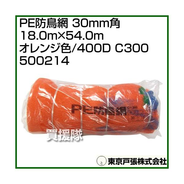 ˒ PEh 30mmp 18.0m×54.0m IWF/400D C300 500214 J[:IW