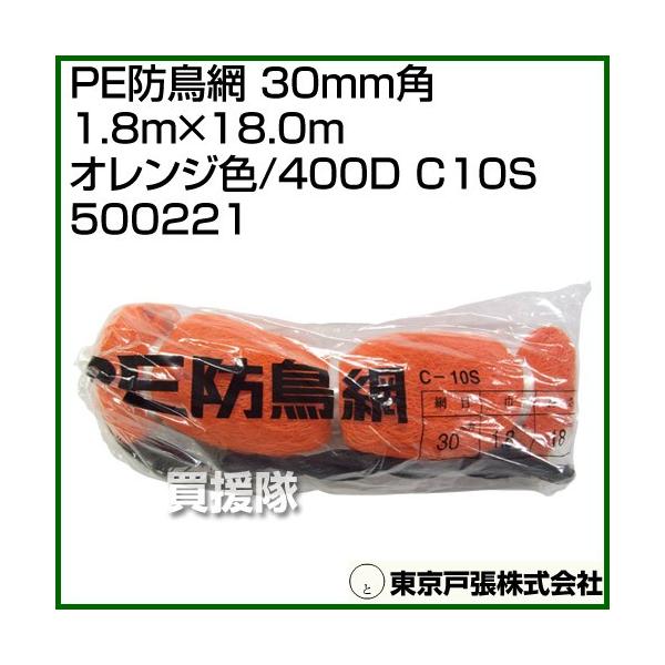 ˒ PEh 30mmp 1.8m×18.0m IWF/400D C10S 500221 J[:IW