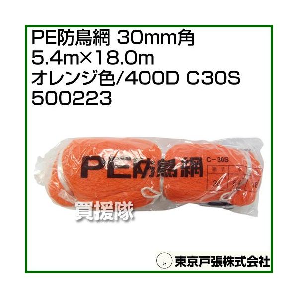 ˒ PEh 30mmp 5.4m×18.0m IWF/400D C30S 500223 J[:IW