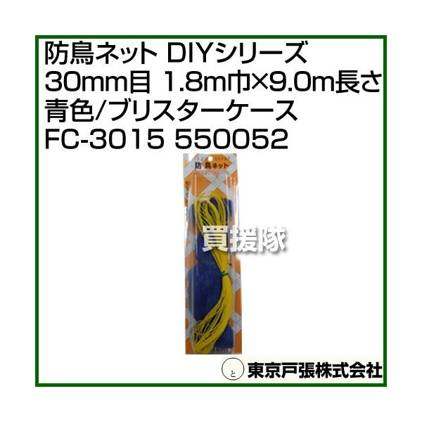 �iP5�{�j�i�N�[�|����1000�~OFF�j�����˒� �h���l�b�g DIY�V���[�Y 30mm�� 1.8m��×9.0m���� �F FC-3015 550052 �J���[:�F