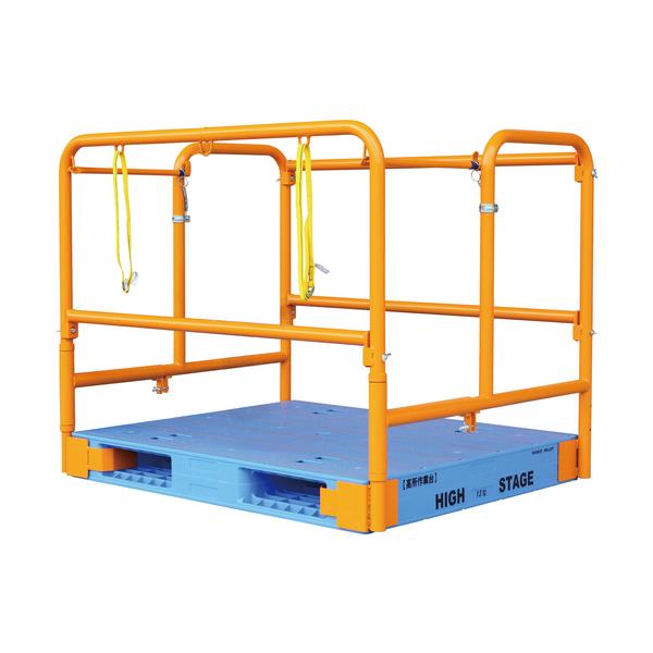 スチール製　ワコーパレット　プラパレ用ハイステージ高所作業台 ワコーパレット プラパレ用ハイステージ 高所作業台 WKHS-1411P 期間