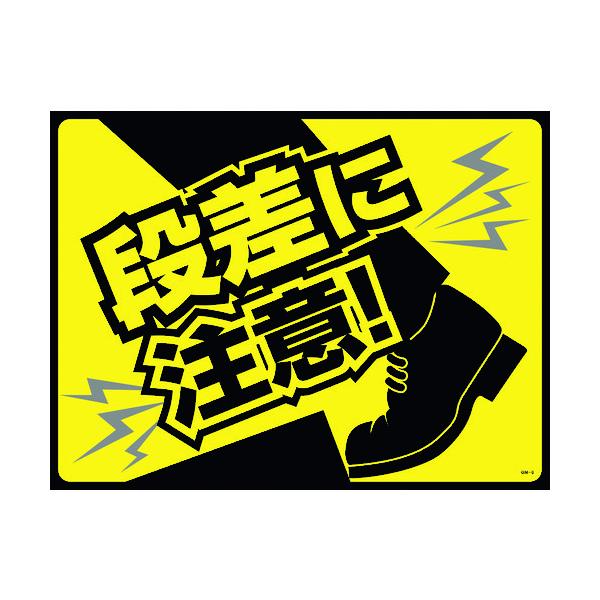 �Ώ\�� �H�ʗp�W�� �~�������}�b�g �i���ɒ��ӁI GM-6 450×600mm PVC 101126 ���Ԍ��� �|�C���g10�{