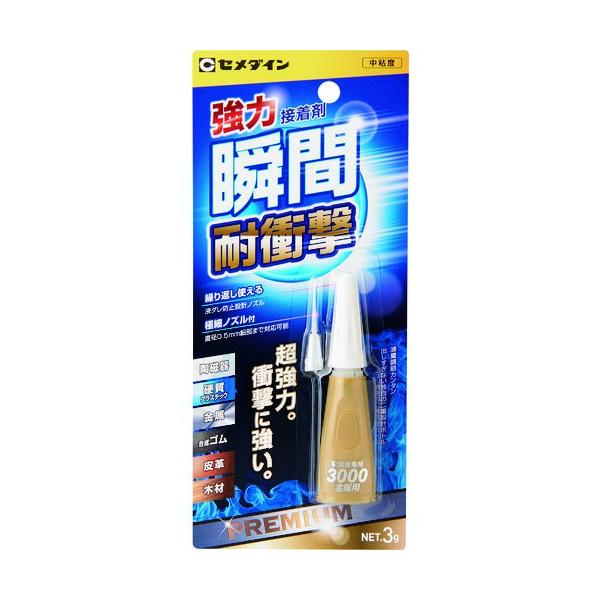 Z_C uԐڒ 3000p ϏՌE̓^Cv P3g CA-060 CA-060 Ԍ |Cg10{