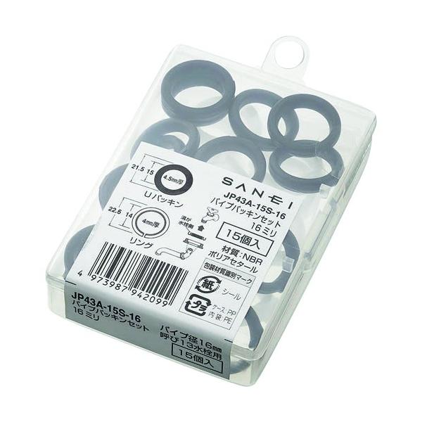 SANEI SANEI �p�C�v�p�b�L���Z�b�g JP43A-15S-16 ���Ԍ��� �|�C���g10�{