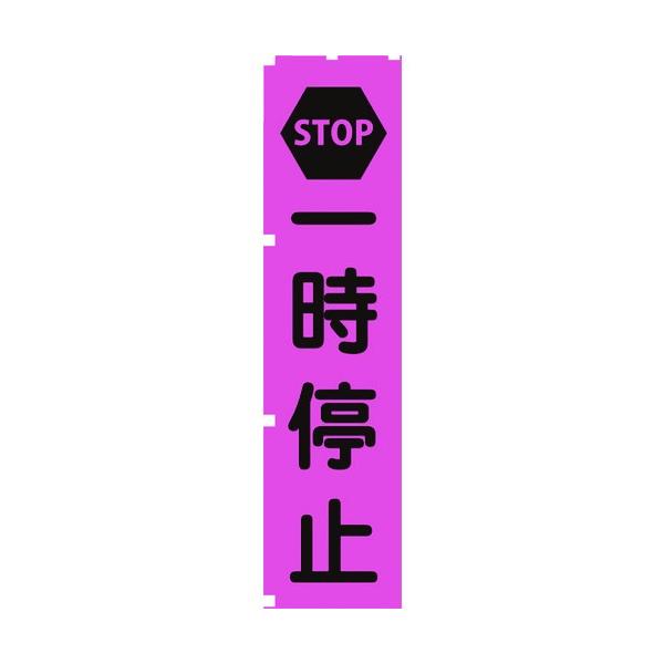 i@ljO[NX usN̂ڂ PN2 ꎞ~ 1148600702 Ԍ |Cg10{