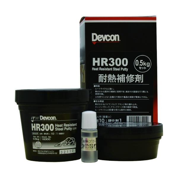 ITWptH[}X|}[YtCYWp DEVCON HR300 500g ϔMpS^Cv DV16300 Ԍ |Cg10{