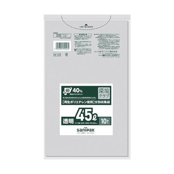 TjpbN W-43Nu45L 10 W-43-CL Ԍ |Cg10{