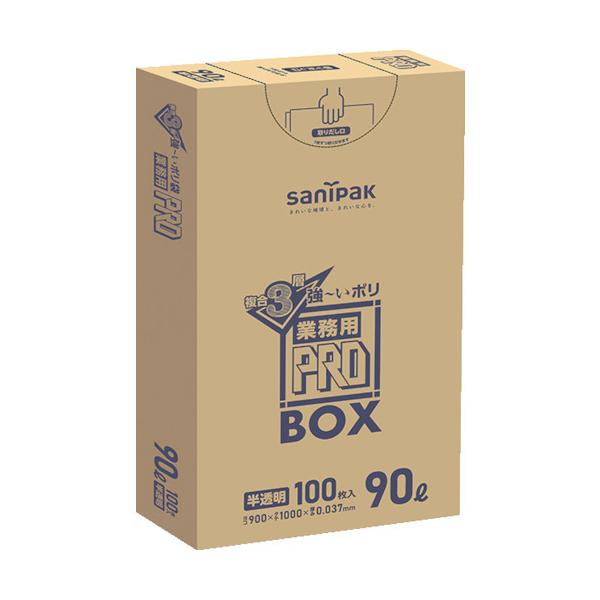 サニパック PA93プロ3層90L 100枚 PA93-HCL 期間限定 ポイント10倍