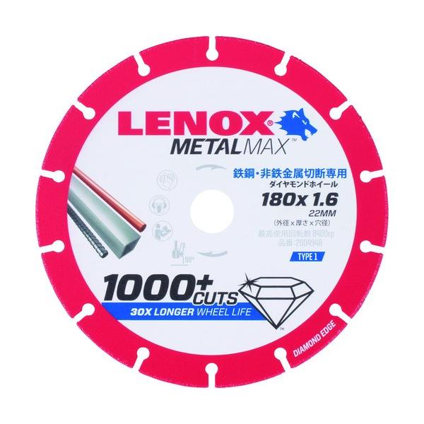 �X�^�����[�u���b�N�E�A���h�E�f�b�J�[ LENOX ���^���}�b�N�X180mm 2004948 ���Ԍ��� �|�C���g10�{