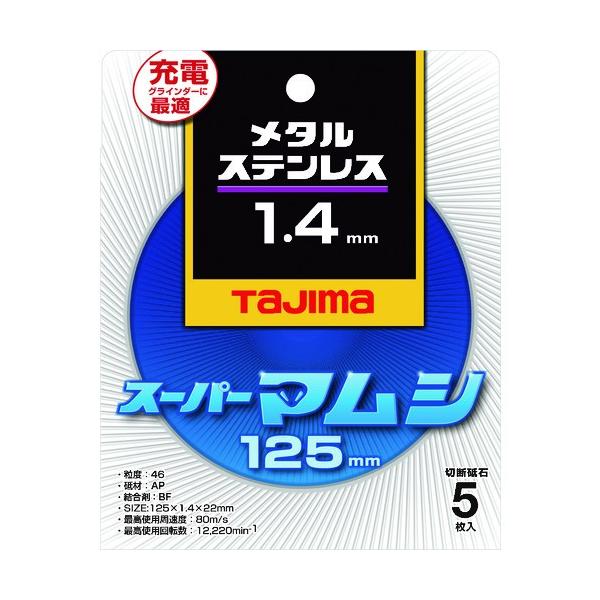TJMfUC ^W} ؒfu X[p[}V125 1.4mm SPM-125-14 5 Ԍ |Cg10{