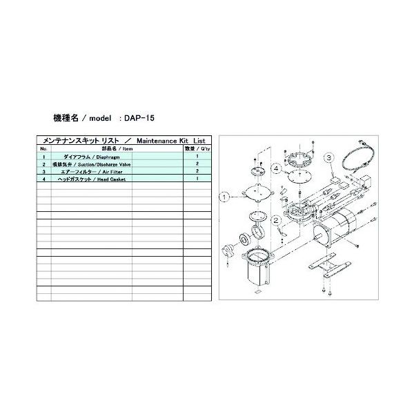 AobN ULVAC ^|vpeiXLbh DAP-15p DAP-15_MAINTENANCEKIT Ԍ |Cg10{