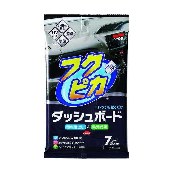 \tg99R[|[V SOFT99 ԓpN[i[ tNsJ_bV{[h 02092 Ԍ |Cg10{