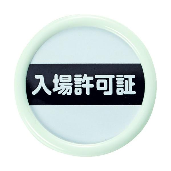 �g���X�R���R TRUSCO ��E�\�����D �u���ꋖ�؁v 45�� ���S�s���N���b�v���p TPNP-451 ���Ԍ��� �|�C���g10�{