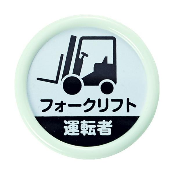 �g���X�R���R TRUSCO ��E�\�����D �u�t�H�[�N���t�g�^�]�ҁv 45�� ���S�s���N���b�v���p TPNP-452 ���Ԍ��� �|�C���g10�{