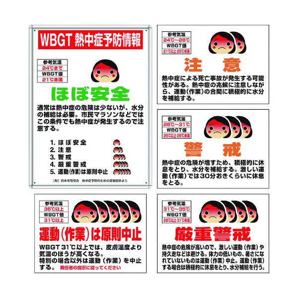 jbg MǑ΍W WBGTMǗ\h }OlbgW4Zbg HO-1021 Ԍ |Cg10{