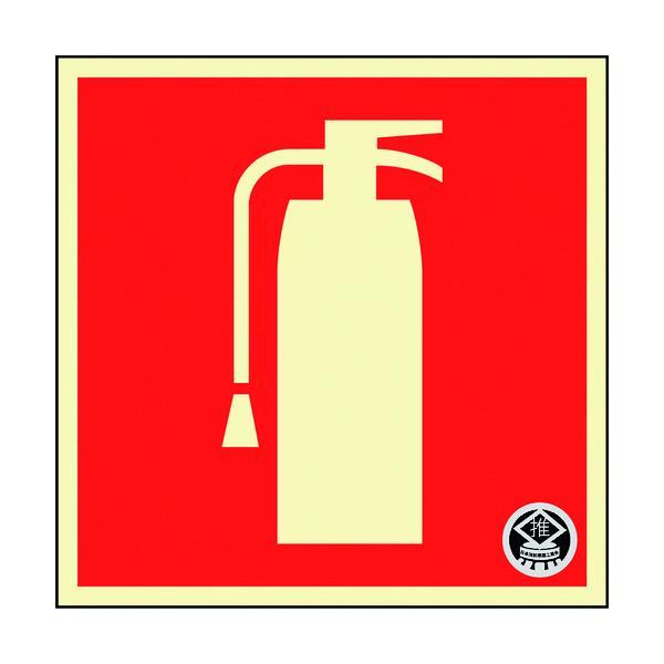 Ώ\ Px~XebJ[W Ί}[N FR-1005 90×90mm 0.3mm PET 066025 Ԍ |Cg10{