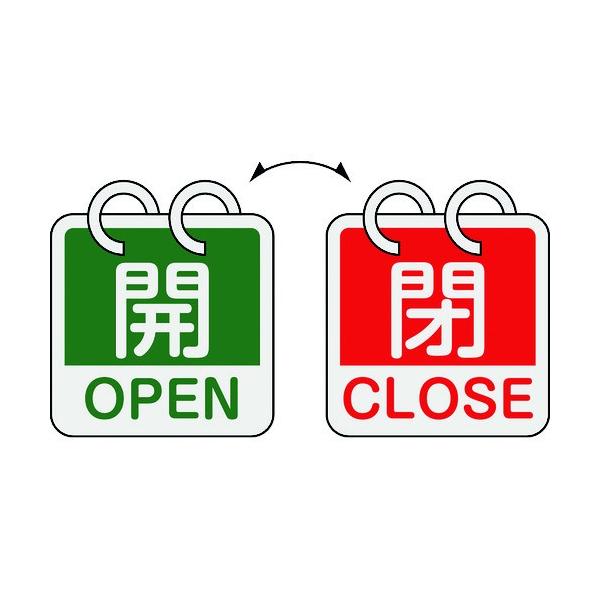 Ώ\ ouJD JEOPEN  ̕ECLOSE  21g^Cv 15-165D 65×65mm A~ 162054 Ԍ |Cg10{